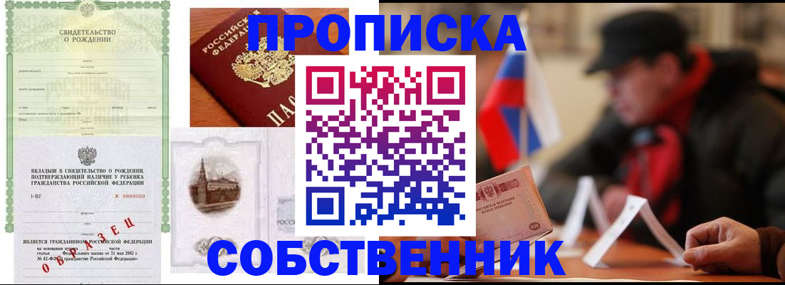 форма 3 в Липецкая области