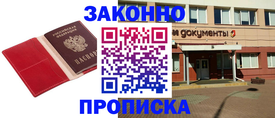 регистрация для школы в Липецкая области