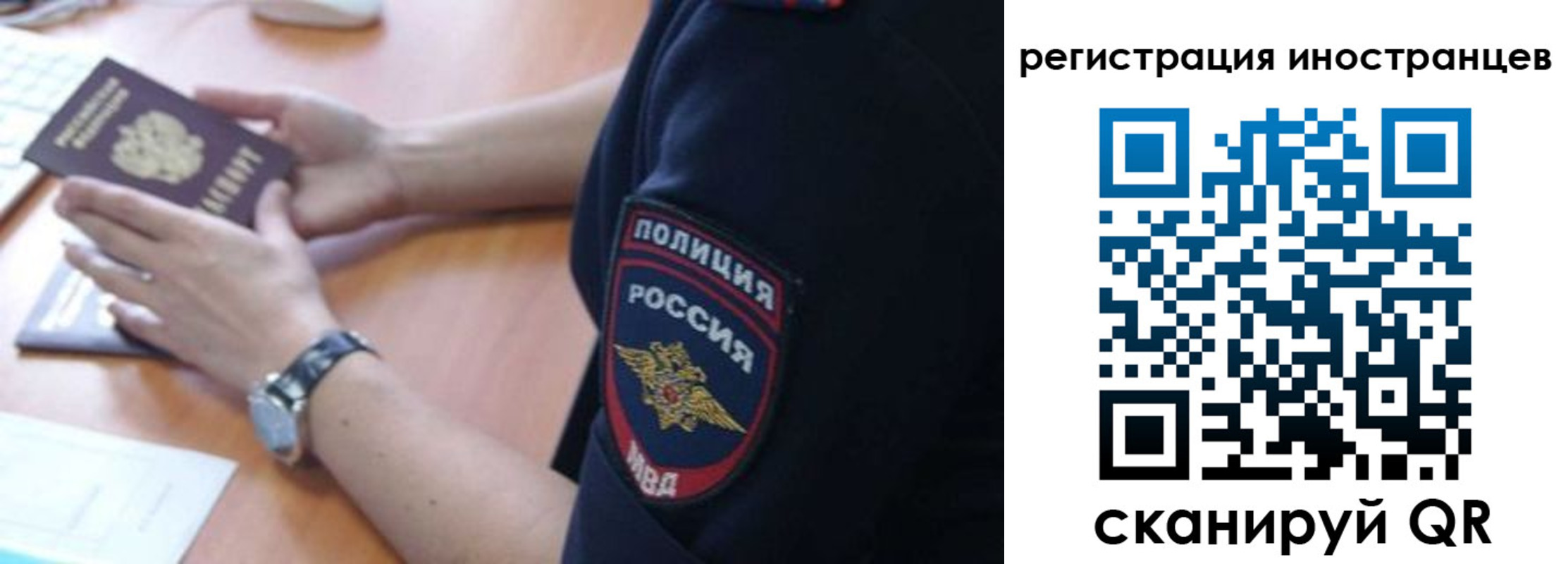 временная регистрация гарантия в Липецкая области