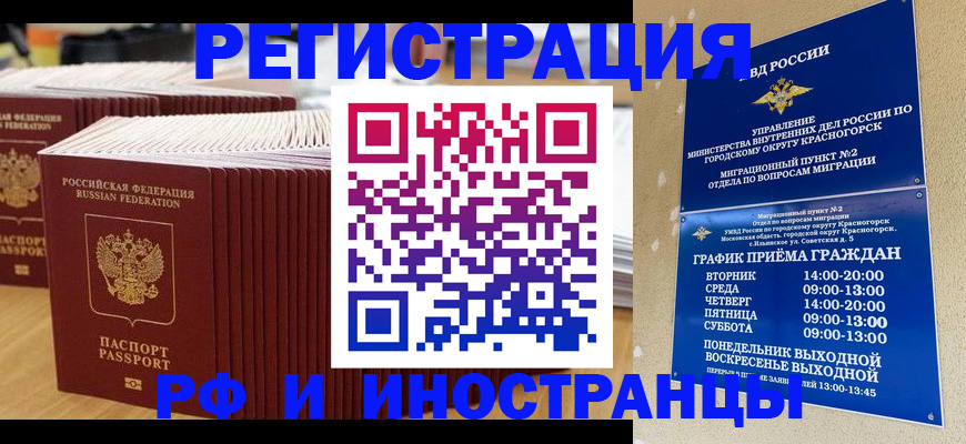 регистрация для дет. сада в Липецкая области