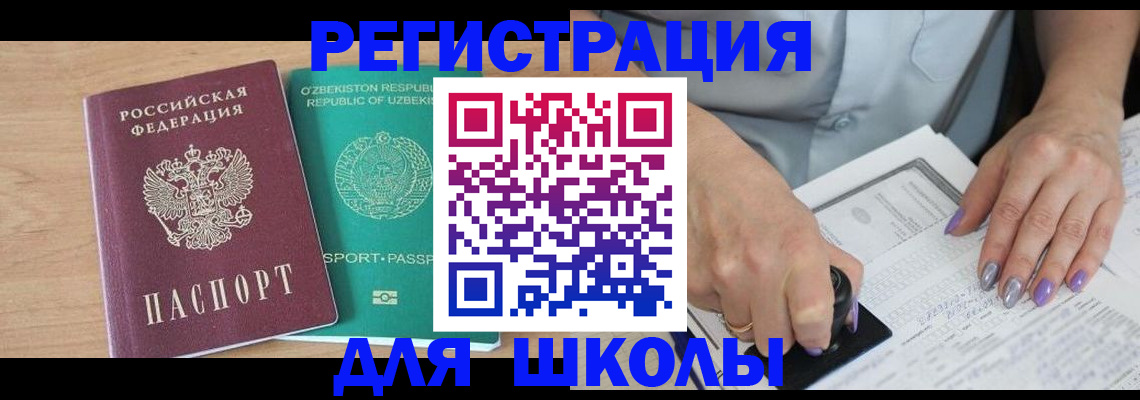 пропишу в квартире в Липецкая области