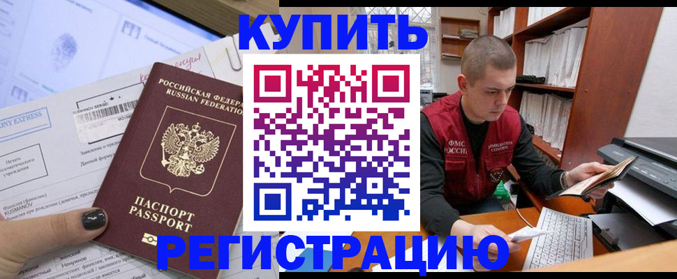пропишу в квартире в Липецкая области